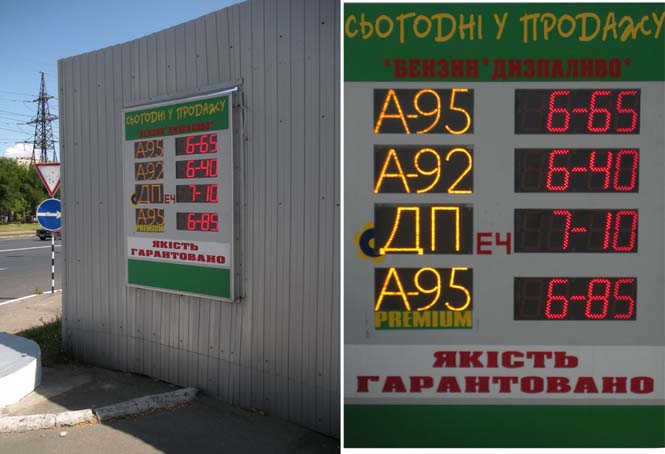 Price board for fuel filling stations