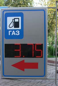 Price board for fuel filling stations
