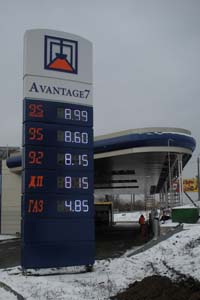 Price, advertisement and sign boards for petrol stations