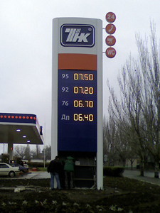 Price board for fuel filling stations