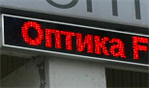 Бегущие строки