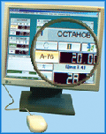 Computer System of Control and Account