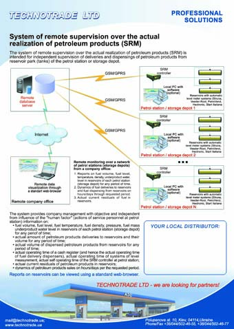 System of remote supervision over the actual realization of petroleum products from tank park leaflet System of remote supervision over the actual realization of petroleum products from tank park leaflet