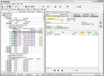 EPR system Infopolis for petrol station