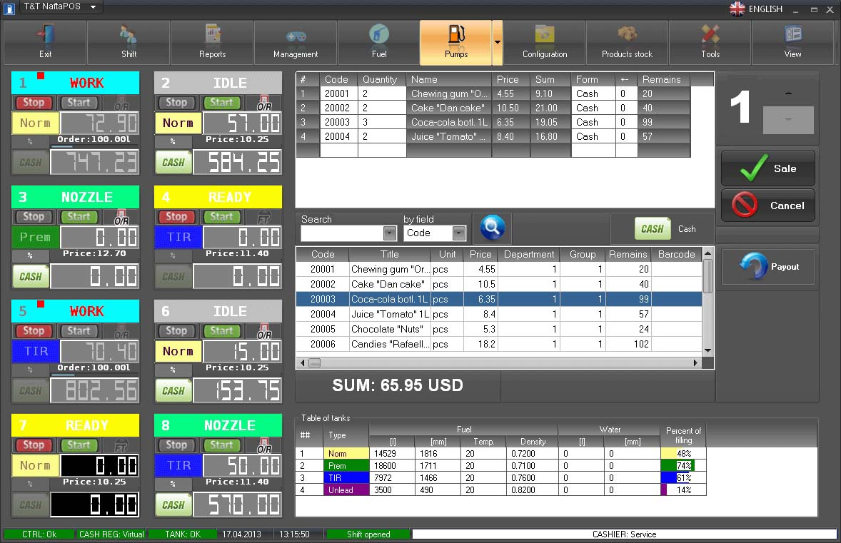 petrol pump management system software free download